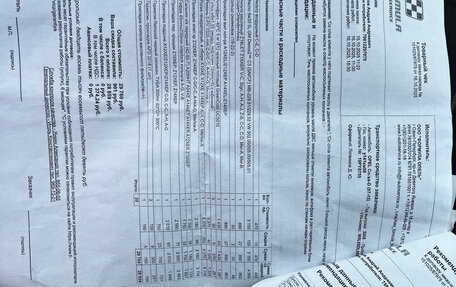 Opel Corsa D, 2008 год, 250 000 рублей, 17 фотография