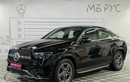 Mercedes-Benz GLE Coupe, 2025 год, 15 900 000 рублей, 1 фотография