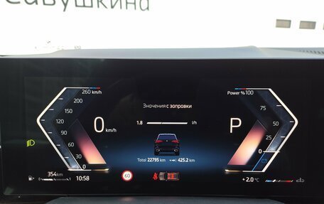 BMW X5, 2023 год, 11 999 000 рублей, 11 фотография