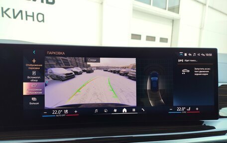 BMW X5, 2023 год, 11 999 000 рублей, 20 фотография