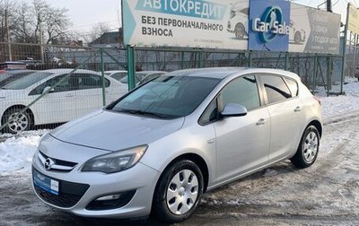 Opel Astra J, 2014 год, 1 050 000 рублей, 1 фотография