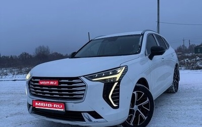 Haval Jolion, 2023 год, 2 050 000 рублей, 1 фотография