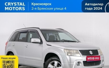 Suzuki Grand Vitara, 2008 год, 949 000 рублей, 1 фотография