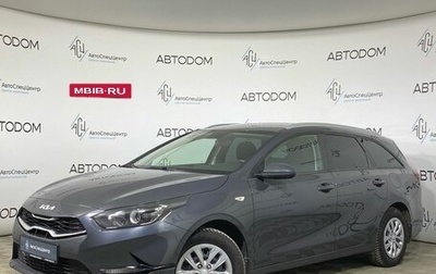 KIA cee'd III, 2022 год, 2 097 000 рублей, 1 фотография
