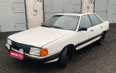 Audi 100, 1985 год, 55 000 рублей, 1 фотография