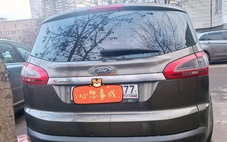 Ford S-MAX I, 2011 год, 890 000 рублей, 5 фотография