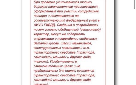 Ford Focus IV, 2005 год, 260 000 рублей, 27 фотография