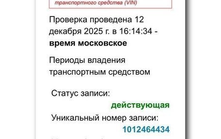 Ford Focus IV, 2005 год, 260 000 рублей, 29 фотография