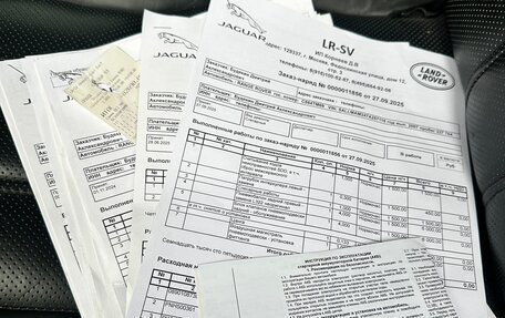 Land Rover Range Rover III, 2007 год, 1 280 000 рублей, 6 фотография