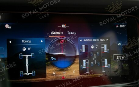 Mercedes-Benz G-Класс AMG, 2025 год, 31 900 000 рублей, 10 фотография