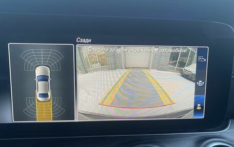 Mercedes-Benz E-Класс, 2020 год, 4 389 000 рублей, 24 фотография