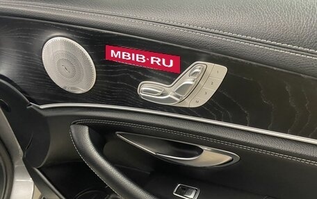 Mercedes-Benz E-Класс, 2020 год, 4 389 000 рублей, 15 фотография