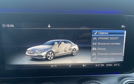 Mercedes-Benz E-Класс, 2020 год, 4 389 000 рублей, 31 фотография