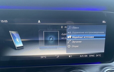 Mercedes-Benz E-Класс, 2020 год, 4 389 000 рублей, 32 фотография