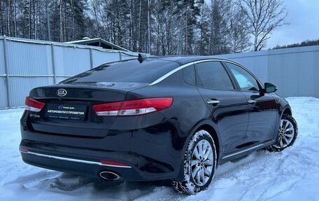 KIA Optima IV, 2018 год, 1 697 000 рублей, 7 фотография
