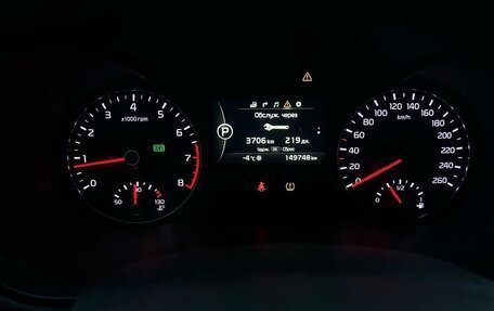 KIA Optima IV, 2018 год, 1 697 000 рублей, 11 фотография