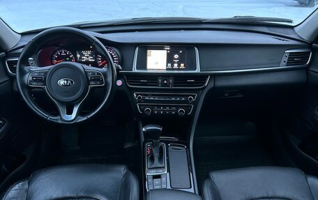 KIA Optima IV, 2018 год, 1 697 000 рублей, 10 фотография