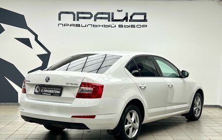 Skoda Octavia, 2013 год, 1 159 900 рублей, 2 фотография