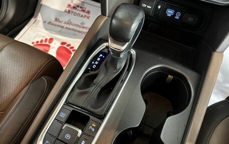 Hyundai Santa Fe IV, 2018 год, 3 099 000 рублей, 22 фотография