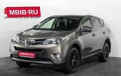 Toyota RAV4, 2013 год, 1 999 000 рублей, 1 фотография