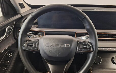 CheryExeed LX, 2023 год, 1 815 000 рублей, 8 фотография