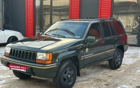 Jeep Grand Cherokee, 1995 год, 850 000 рублей, 2 фотография