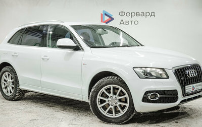 Audi Q5, 2012 год, 1 500 000 рублей, 1 фотография