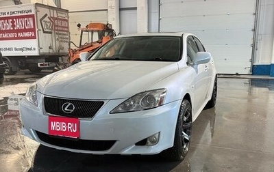 Lexus IS II рестайлинг 2, 2006 год, 2 100 000 рублей, 1 фотография