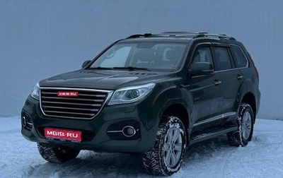 Haval H9 I рестайлинг, 2019 год, 2 450 000 рублей, 1 фотография