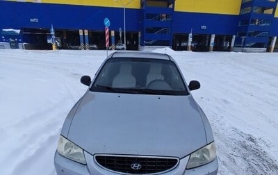 Hyundai Accent II, 2004 год, 320 000 рублей, 1 фотография