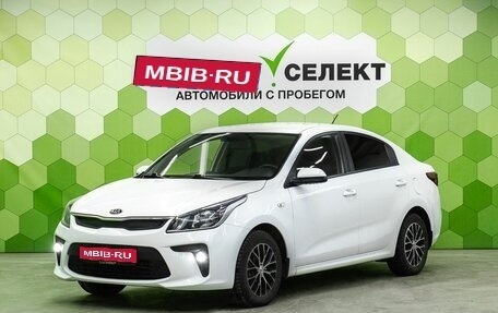 KIA Rio IV, 2018 год, 1 300 000 рублей, 1 фотография
