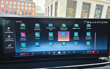 BMW X7, 2025 год, 15 900 000 рублей, 25 фотография