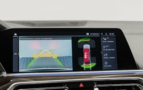 BMW X5, 2021 год, 7 550 000 рублей, 21 фотография