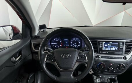 Hyundai Solaris II рестайлинг, 2018 год, 1 595 000 рублей, 19 фотография