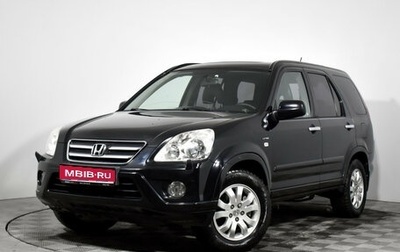 Honda CR-V II рестайлинг, 2005 год, 598 900 рублей, 1 фотография