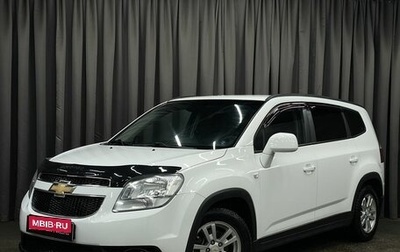 Chevrolet Orlando I, 2012 год, 889 777 рублей, 1 фотография