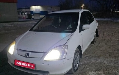 Honda Civic VII, 2003 год, 280 000 рублей, 1 фотография