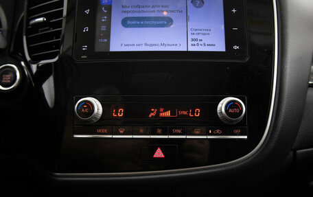 Mitsubishi Outlander III рестайлинг 3, 2020 год, 2 499 000 рублей, 17 фотография