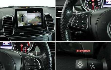 Mercedes-Benz GLS, 2018 год, 5 700 000 рублей, 21 фотография
