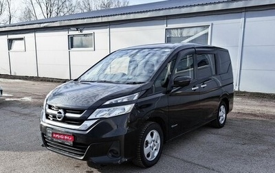 Nissan Serena IV, 2017 год, 1 589 000 рублей, 1 фотография