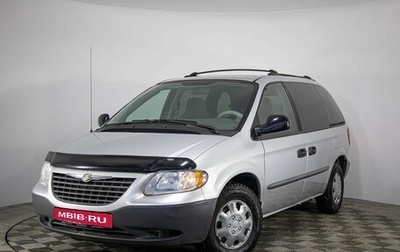 Chrysler Voyager IV, 2002 год, 349 000 рублей, 1 фотография