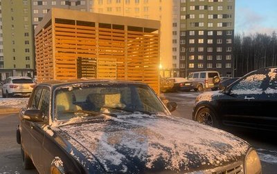 ГАЗ 31105 «Волга», 2007 год, 240 000 рублей, 1 фотография