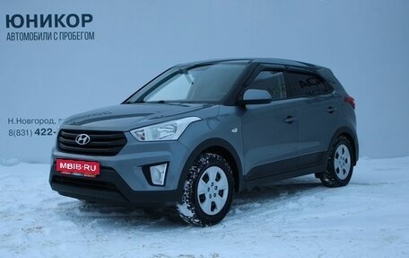 Hyundai Creta I рестайлинг, 2019 год, 1 439 000 рублей, 1 фотография