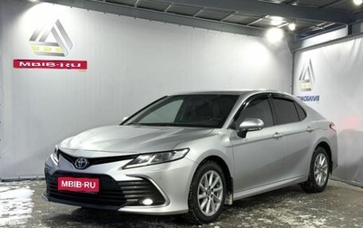 Toyota Camry, 2021 год, 1 999 000 рублей, 1 фотография