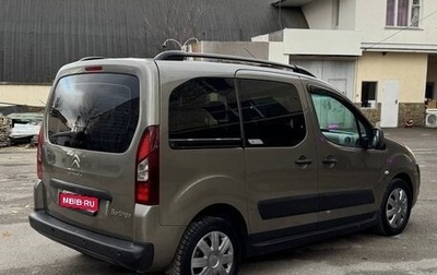 Citroen Berlingo II рестайлинг, 2012 год, 820 000 рублей, 1 фотография