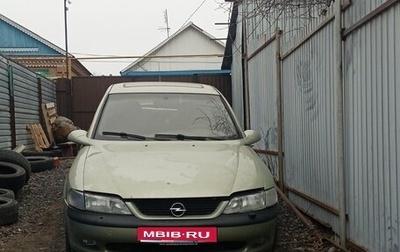 Opel Vectra B рестайлинг, 1998 год, 270 000 рублей, 1 фотография