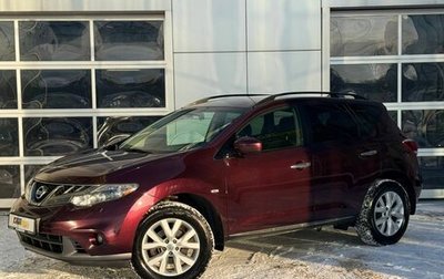 Nissan Murano, 2013 год, 1 670 000 рублей, 1 фотография