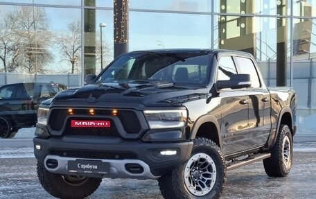 Rambler 1500, 2022 год, 9 600 000 рублей, 1 фотография