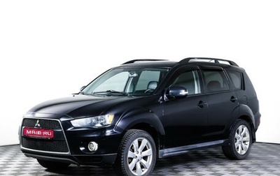 Mitsubishi Outlander III рестайлинг 3, 2011 год, 940 000 рублей, 1 фотография