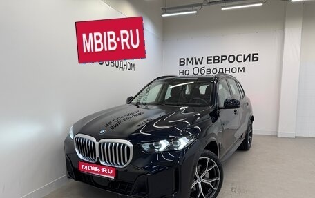BMW X5, 2025 год, 10 590 000 рублей, 1 фотография